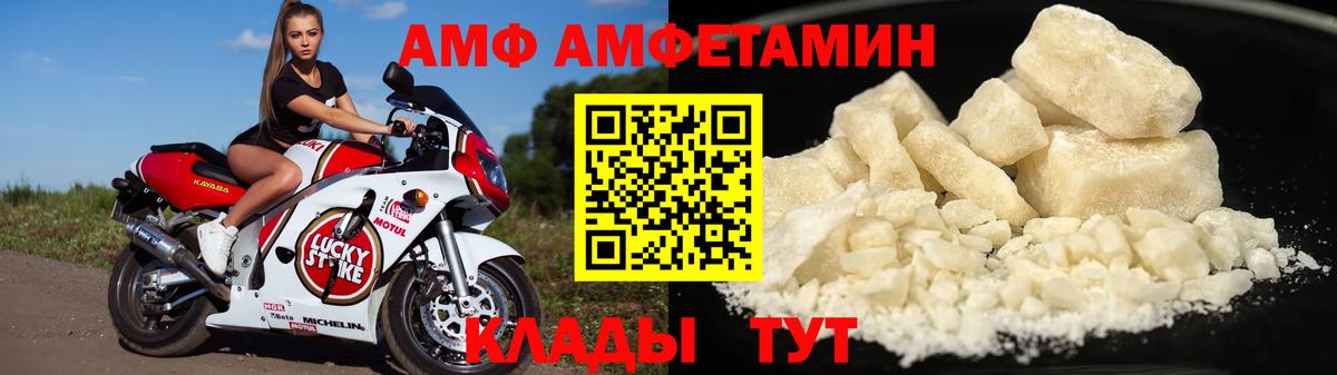 АМФ Premium Дербент