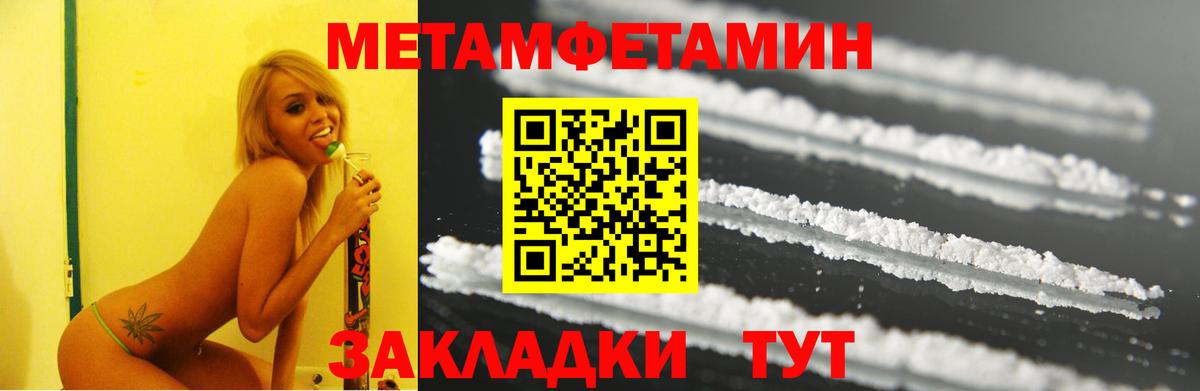 АМФ  Вход с VPN  Amphetamine  Дербент  Amphetamine 97% 