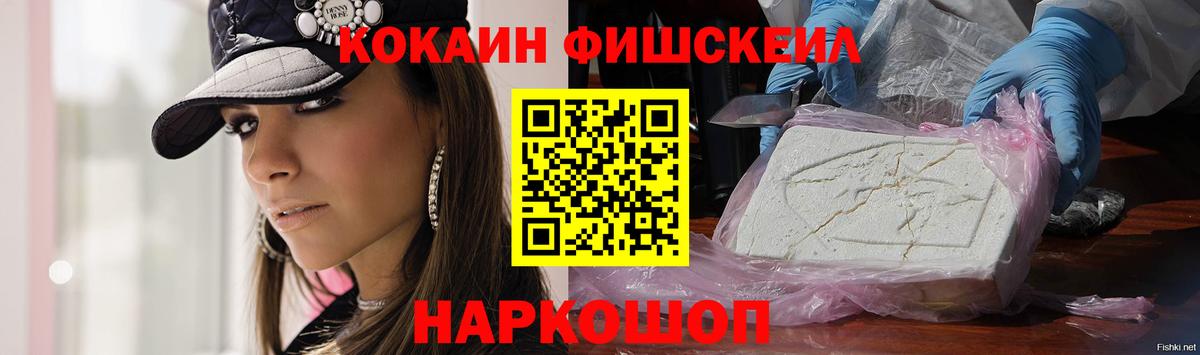 КОКАИН Эквадор  Cocaine 99%  Дербент 