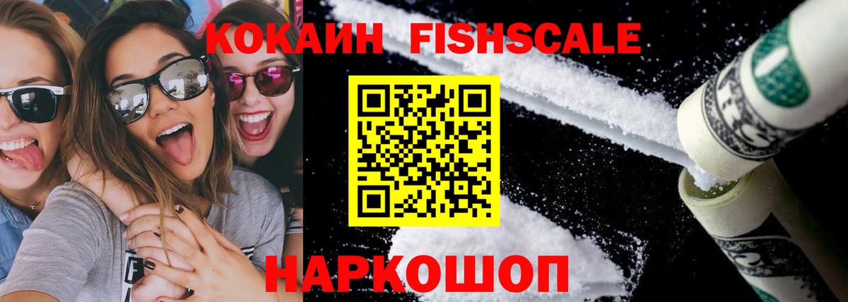 Кокаин VHQ Дербент