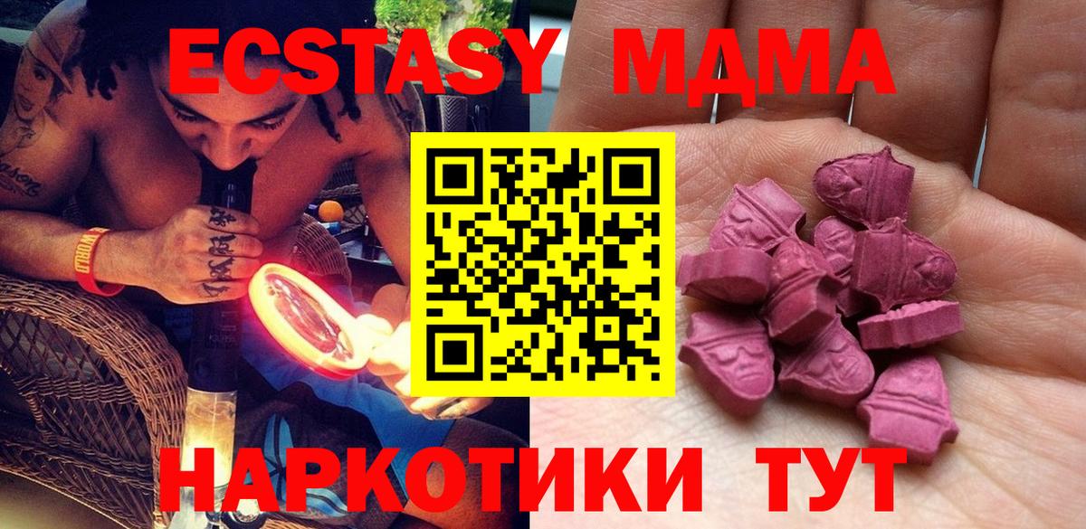 ЭКСТАЗИ DUBAI  Вход с VPN  ЭКСТАЗИ Punisher  ЭКСТАЗИ  Дербент 
