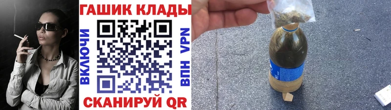 Купить закладки  Дербент  Гашиш гашик 