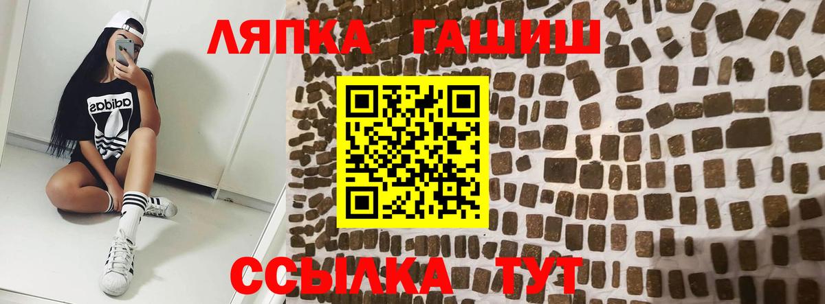 ГАШИШ hashish  ГАШ гарик  Дербент 