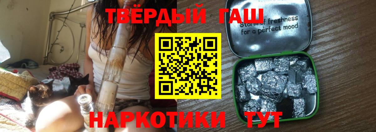 ГАШИШ убойный Дербент