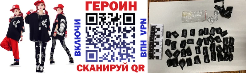 Купить закладки Дербент Героин гречка