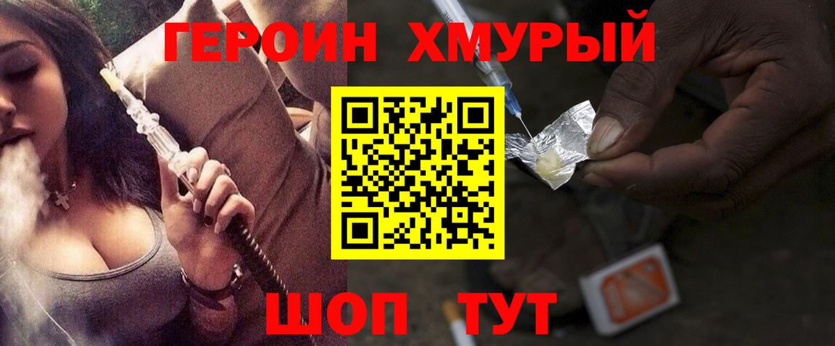 Дербент  Героин Афган  ГЕРОИН  Вход с VPN 