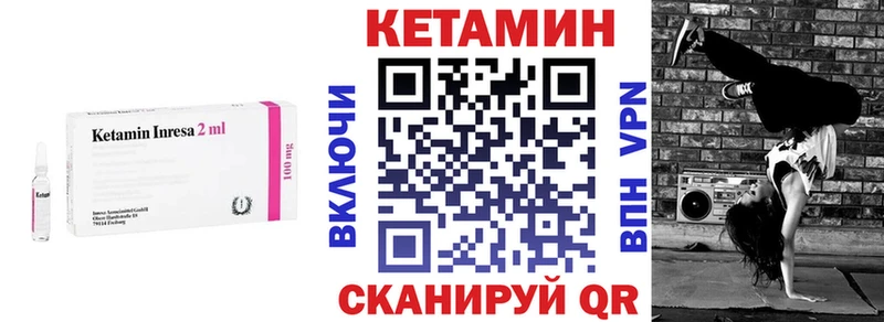 Купить  Дербент  КЕТАМИН ketamine 