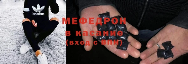 сатива Магас