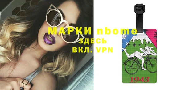 ALPHA-PVP Майский