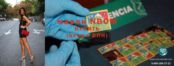 героин Магадан