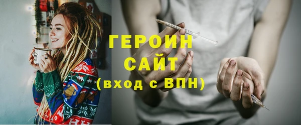 героин Магадан