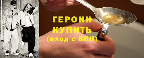 героин Магадан