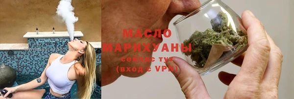 сатива Магас