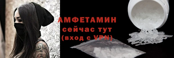 сатива Магас