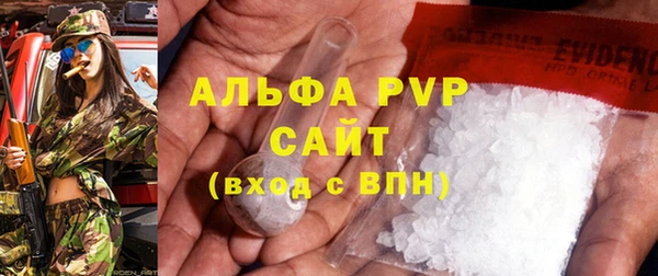 ALPHA-PVP Майский