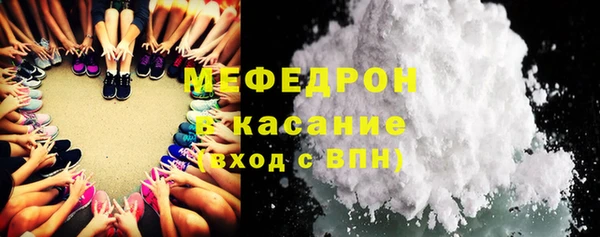 сатива Магас