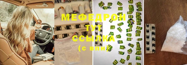 ALPHA-PVP Майский