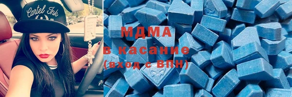 ALPHA-PVP Майский