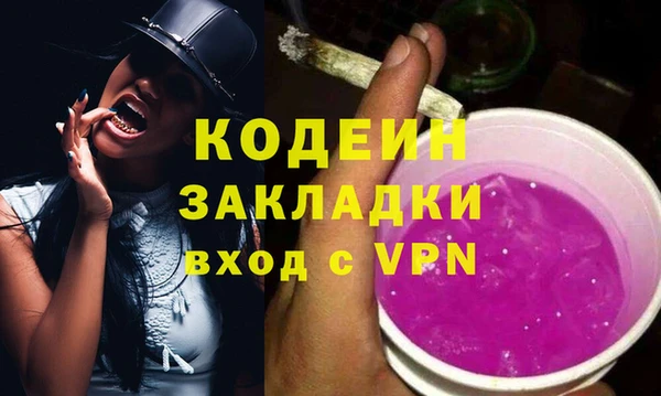 героин Магадан