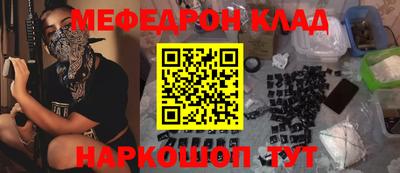 прущий лед Балашиха