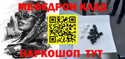 дистиллят марихуана Балаково