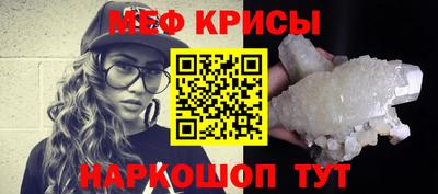 прущий лед Балашиха