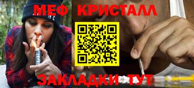 дживик Ливны