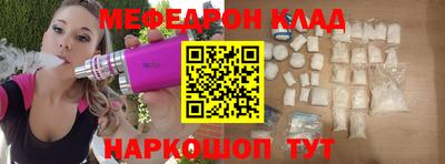 прущий лед Балашиха