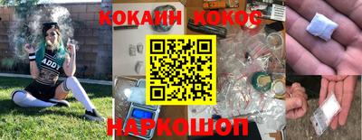 дистиллят марихуана Балаково