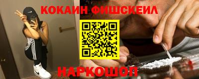 спайс Ликино-Дулёво