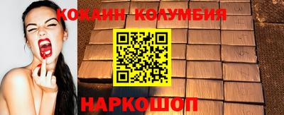 прущий лед Балашиха