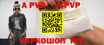 прущий лед Балашиха