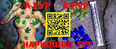 спайс Ликино-Дулёво
