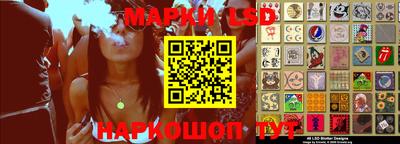 прущий лед Балашиха