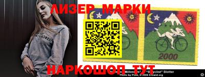 дистиллят марихуана Балаково