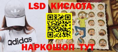 спайс Ликино-Дулёво