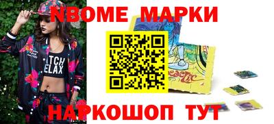 каннабис Балахна