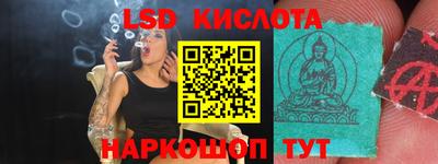 дживик Ливны