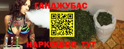 дживик Ливны