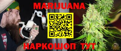 каннабис Балахна