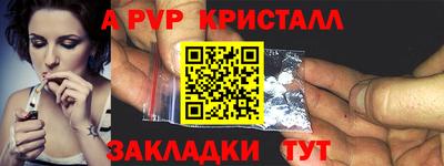 а пвп мука Лесосибирск
