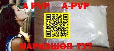 а пвп мука Лесосибирск