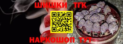 каннабис Балахна