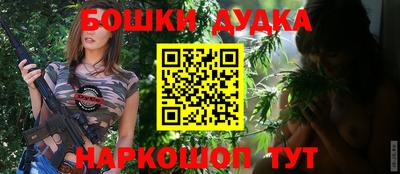 прущий лед Балашиха