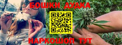 спайс Ликино-Дулёво