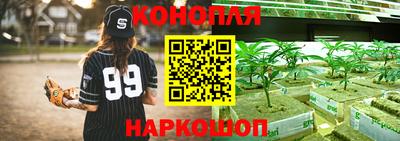спайс Ликино-Дулёво