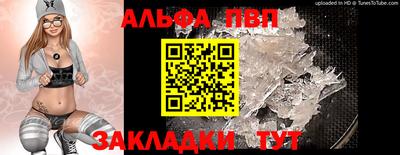 спайс Ликино-Дулёво