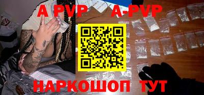 прущий лед Балашиха