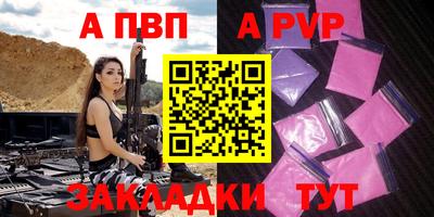 дживик Ливны