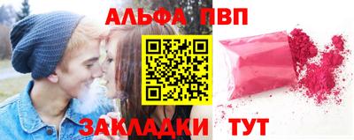 дистиллят марихуана Балаково